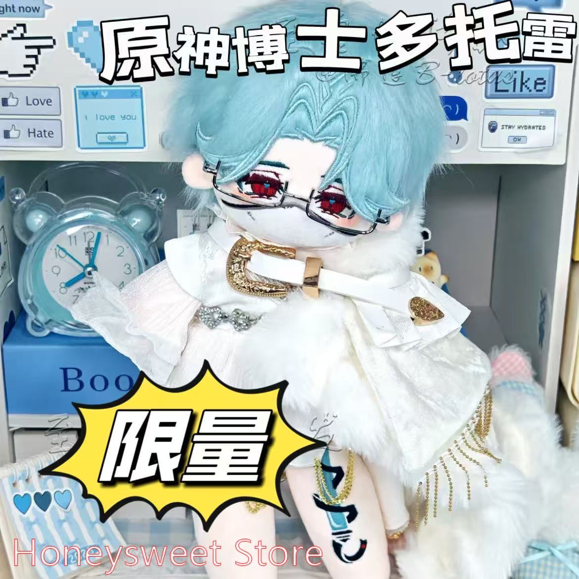 Soft Plush Doll - 30cm ゲーム原神 イル・ドットーレ ドクター ハンサムな長脚ボディ コットン人形