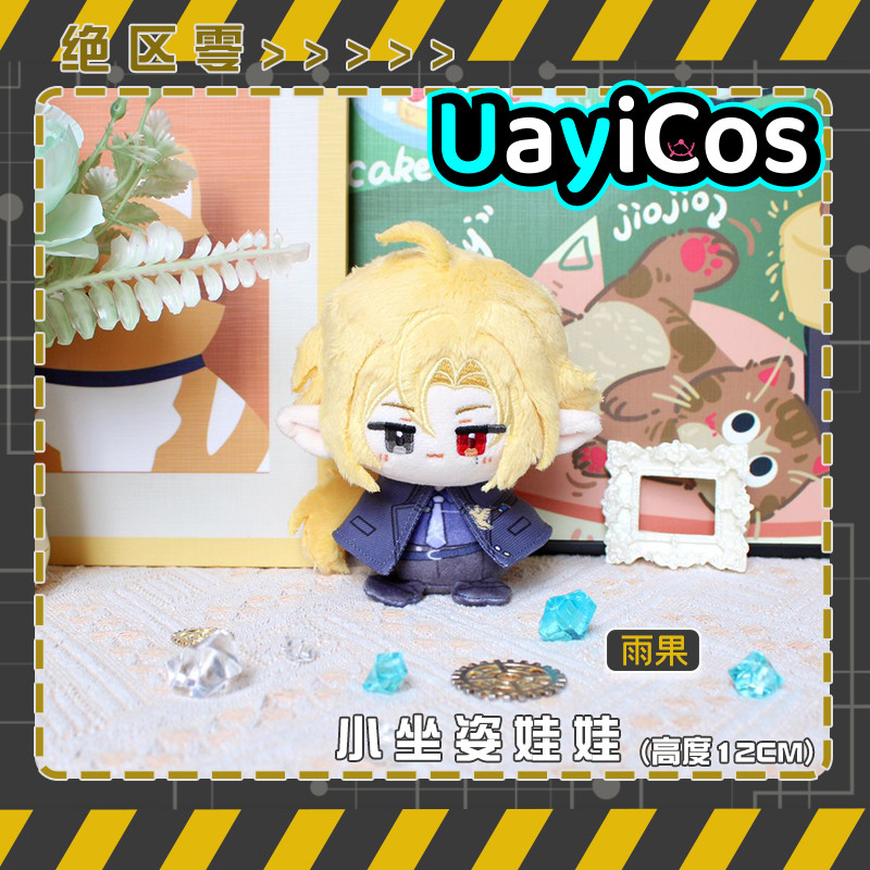 Kids Toys Zone - 12cm ゼンレスゾーンゼロ ヒューゴ・ヴラド ヴィヴィアン・バンシー バーニス・ホイタ ぬいぐるみ