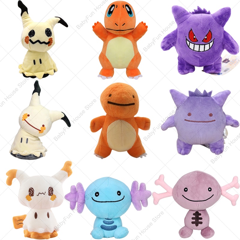Kids Toys Doll - ポケモン Q バージョン ミミッキュ ゲンガー ヒトカゲ