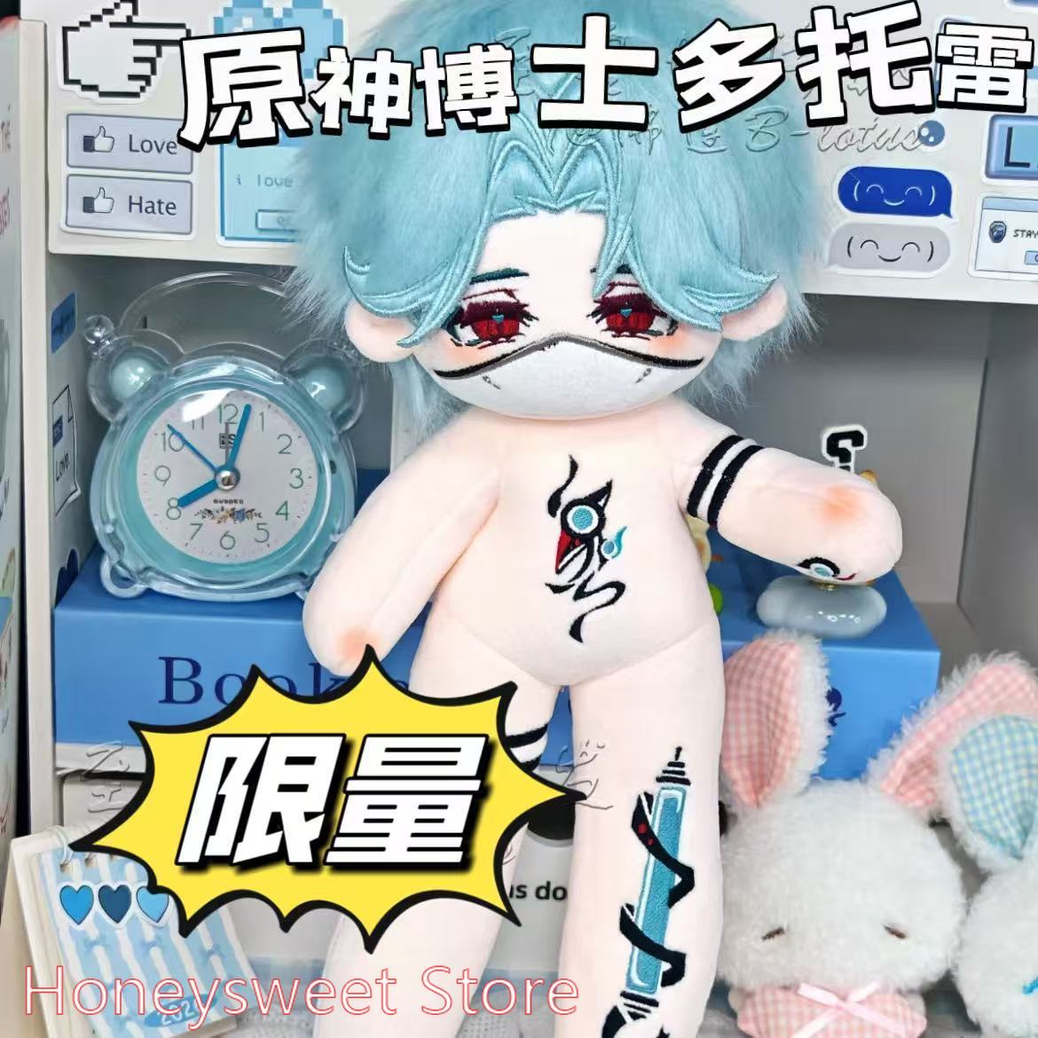 30cm ゲーム原神 イル・ドットーレ ドクター ハンサムな - Soft Plush Doll のレビューと価格