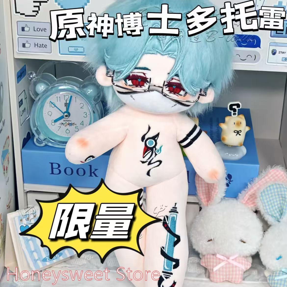 30cm ゲーム原神 イル・ドットーレ ドクター ハンサムな - Soft Plush Doll のレビューと価格