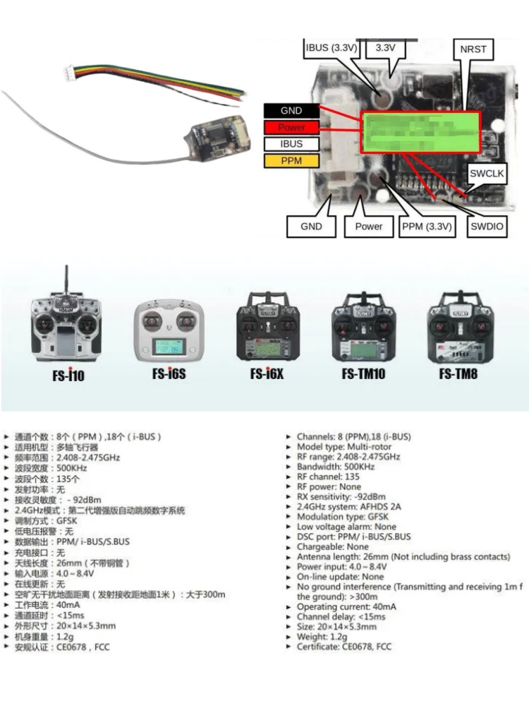 Flysky FS-8A 8CH 18CHミニレシーバー P - Kids Toys Remote Car のレビューと価格