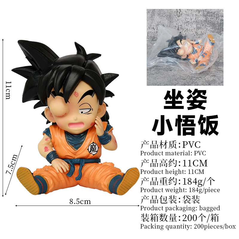 アニメドラゴンボール Z 超サイヤ人孫悟飯片目悟空アクション - Kids Toys Zone のレビューと価格