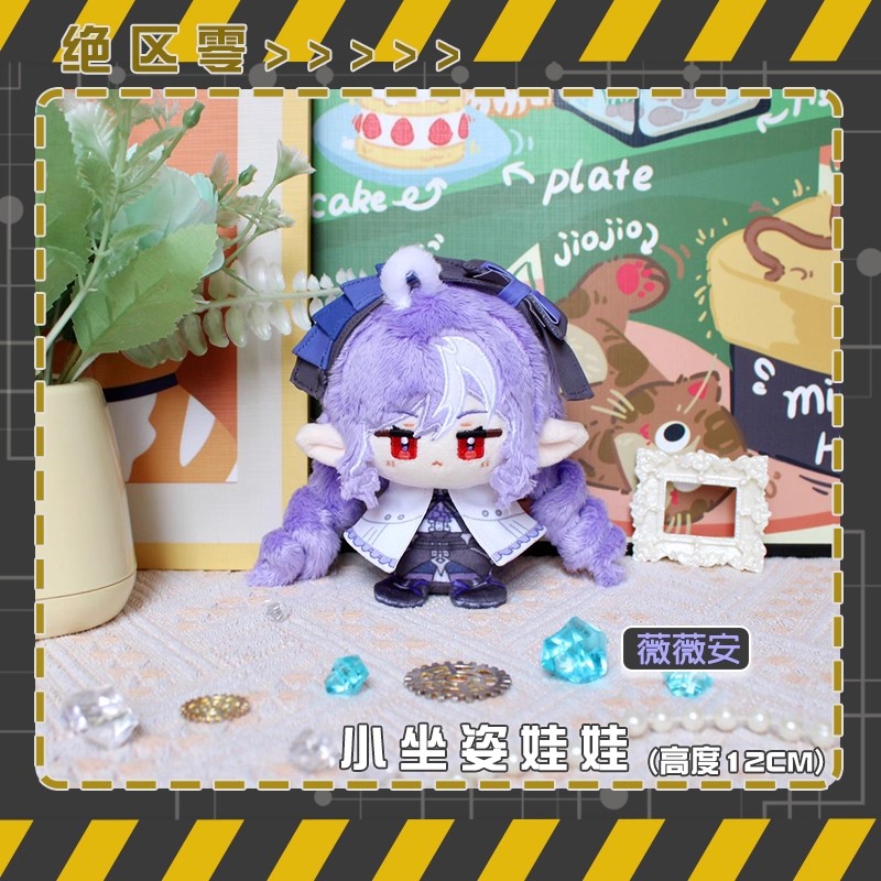 12cmのヒューゴぬいぐるみペンダント、誕生日プレゼント、ゼ - Kids Toys Zone のレビューと価格
