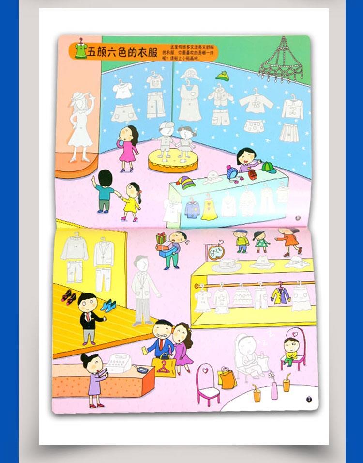 400枚のモールテーマキッズステッカー - 幼児向けDIY教 - Kids Toys Mall のレビューと価格