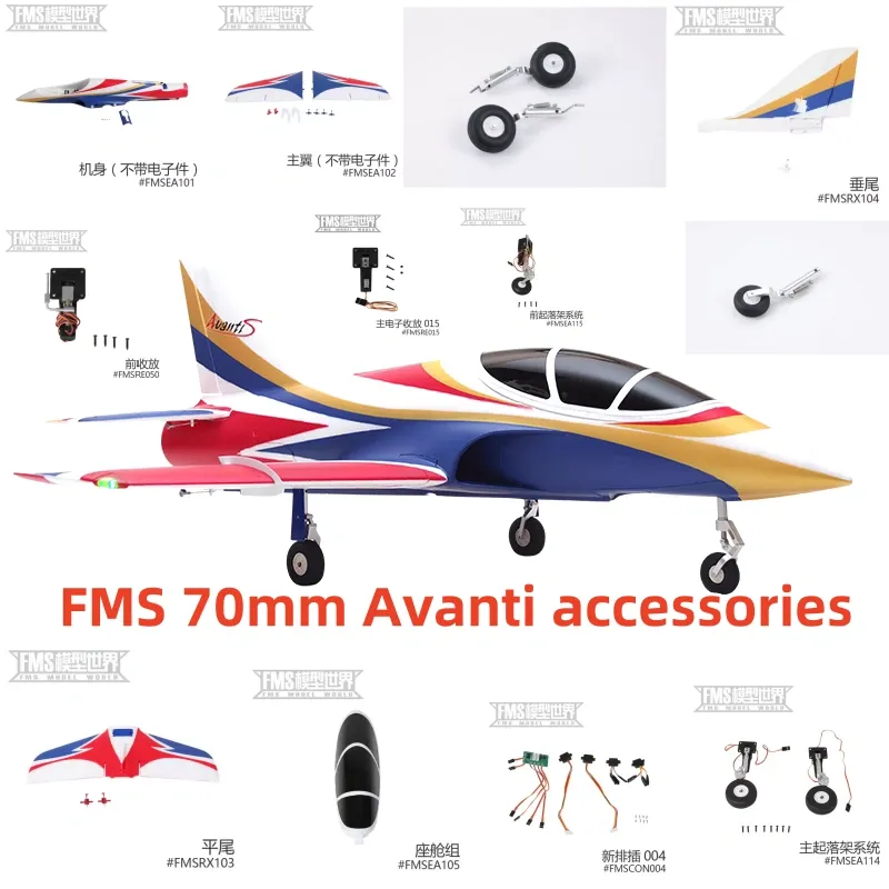 航空機付属品の完全なセット,fms 70mm,avanti  - Kids Toys Remote Car のレビューと価格