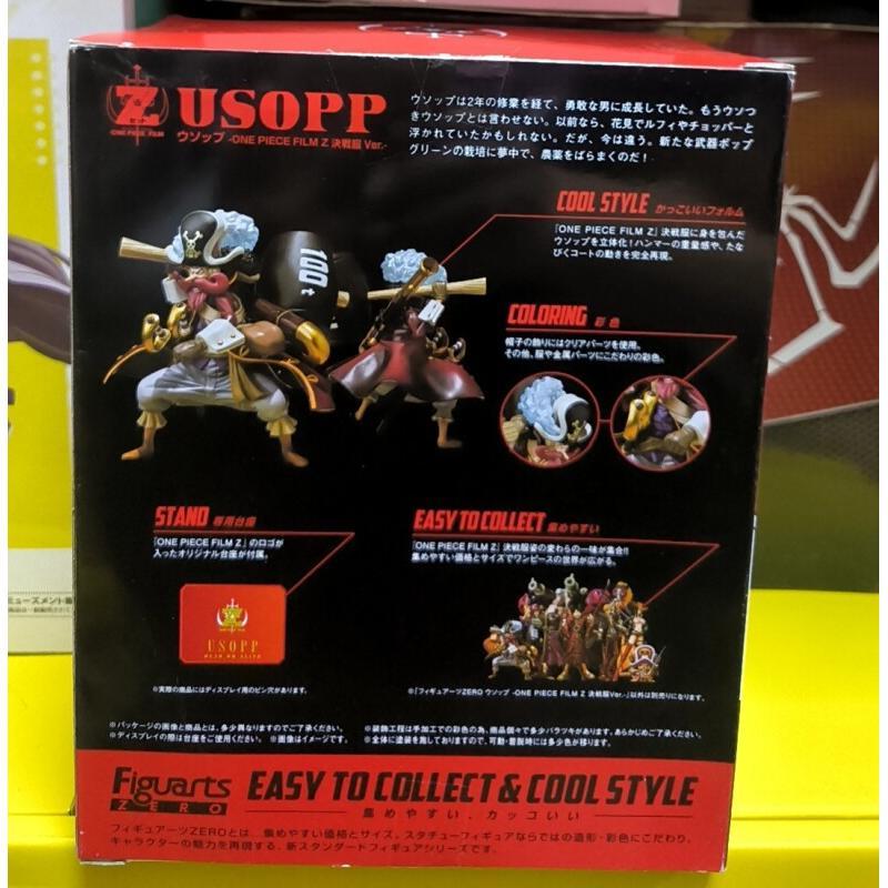バンダイワンピースフィルム Z ウソップレッドバトルスーツア - Kids Toys Zone のレビューと価格